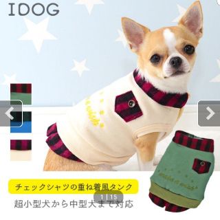 ドッグデプト(DOG DEPT)のiDog アイドッグ 犬服 シャツ重ね着風タンク ホワイト S ドッグデプト(犬)