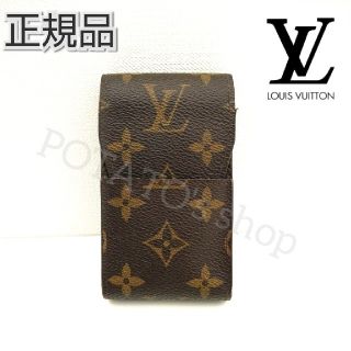 ルイヴィトン(LOUIS VUITTON)のアボガドちゃん様専用【正規品】ルイヴィトン シガレットケース(タバコグッズ)