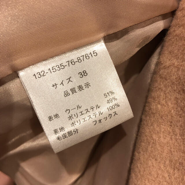 MISCH MASCH(ミッシュマッシュ)の専用 レディースのジャケット/アウター(ダッフルコート)の商品写真