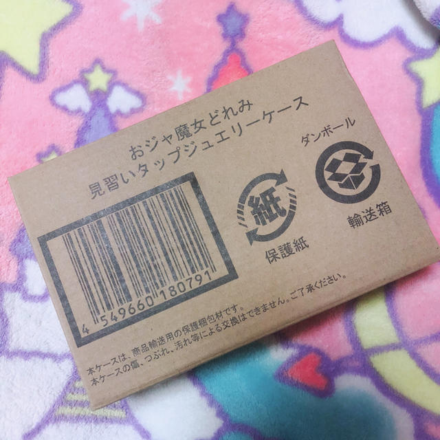 BANDAI(バンダイ)のおジャ魔女どれみ見習いタップジュエリーケース コスメ/美容のコスメ/美容 その他(その他)の商品写真