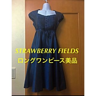 ストロベリーフィールズ(STRAWBERRY-FIELDS)の結婚式、パーティー、フォーマルに！ストロベリーフィールズ シルクワンピース(ロングワンピース/マキシワンピース)