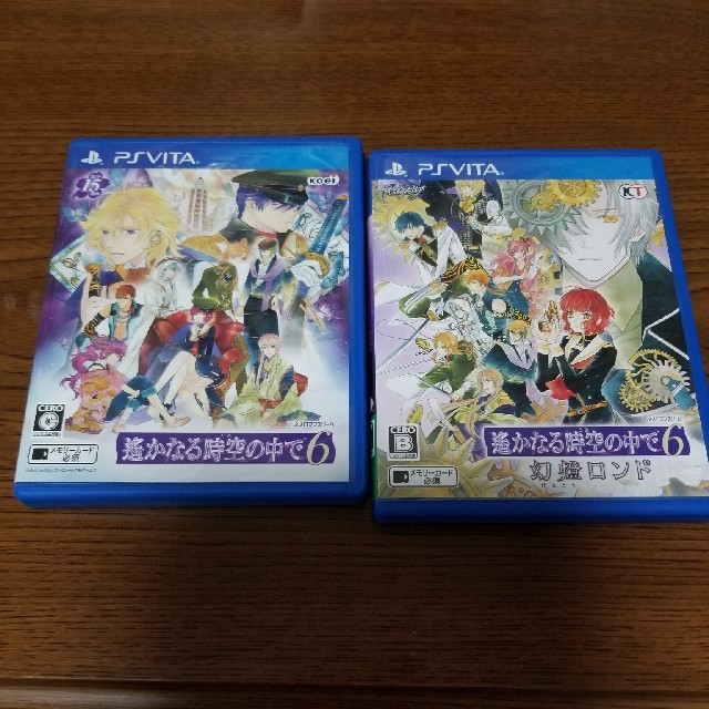 遙かなる時空の中で6　vita2本セット