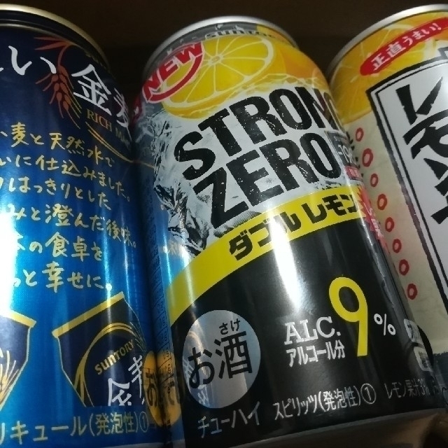 サントリー(サントリー)のサントリー　お酒 食品/飲料/酒の食品/飲料/酒 その他(その他)の商品写真