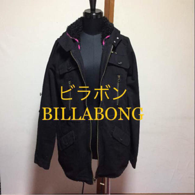 billabong - ビラボン BILLABONG アウター ジャケット モッズ ミリタリーコートの通販 by 流れ星 |ビラボンならラクマ billabong - ビラボン BILLABONG アウター ジャケット モッズ ミリタリーコートの通販 by 流れ星 |ビラボンならラクマ
