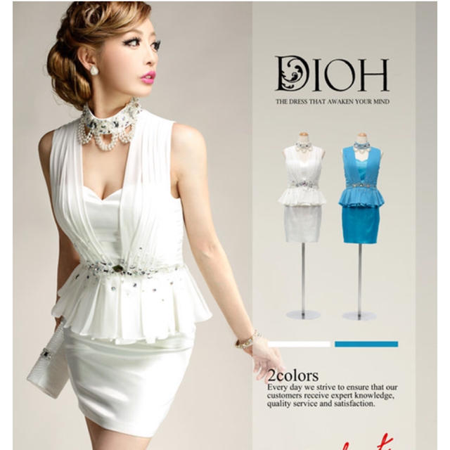 DIOH - 最終値下げDIOH ビジュードレス ミニスカート ホワイト S DIOH - 最終値下げDIOH ビジュードレス ミニスカート ホワイト S