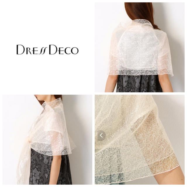 新品♡dress deco♡メロンチュールショレロ♡ベージュ レディースのフォーマル/ドレス(その他)の商品写真