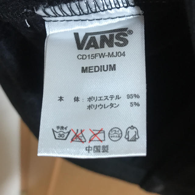 vans コーチジャケット 3