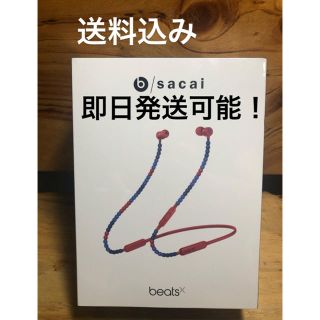 サカイ(sacai)の即日発送可能 Beats sacai burned red (ヘッドフォン/イヤフォン)