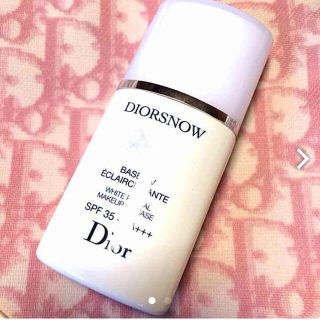 クリスチャンディオール(Christian Dior)のme様専用ディオールスノーUVベース35(その他)
