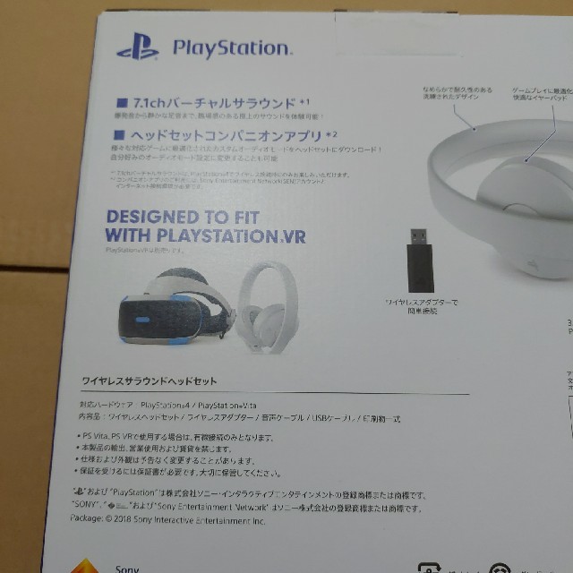 PlayStation4(プレイステーション4)のくろまめ様専用【新品】PS4 ワイヤレスサラウンドヘッドセット ホワイト スマホ/家電/カメラのオーディオ機器(ヘッドフォン/イヤフォン)の商品写真