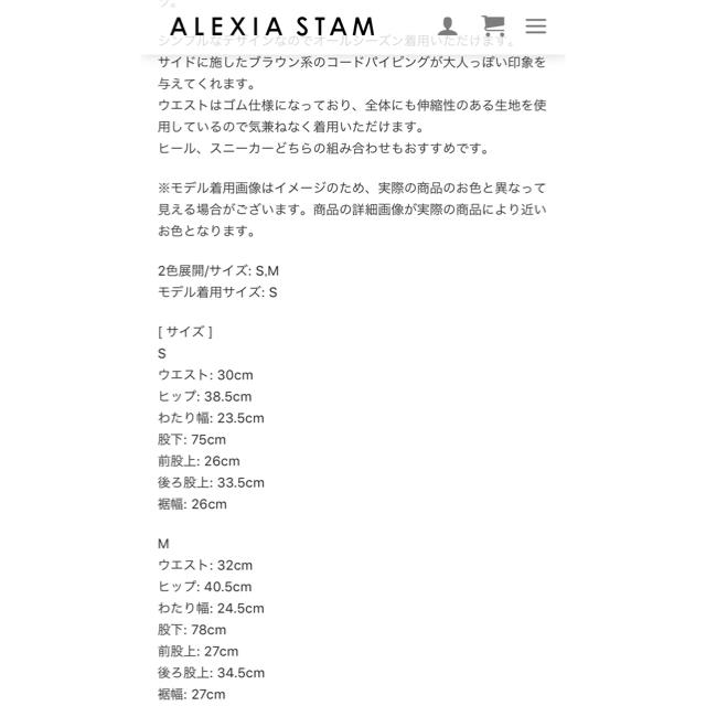 ALEXIA STAM(アリシアスタン)のalexia stam フレアパンツ レディースのパンツ(カジュアルパンツ)の商品写真