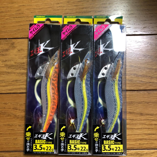 ヤマシタ 廃盤エギ王K3.5号 な うのにもお得な情報満載! www