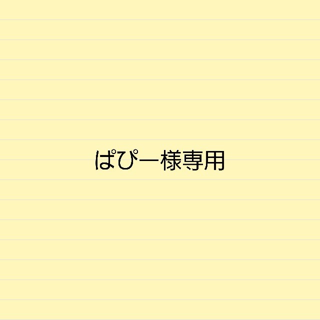 ぱぴーレプロ3D