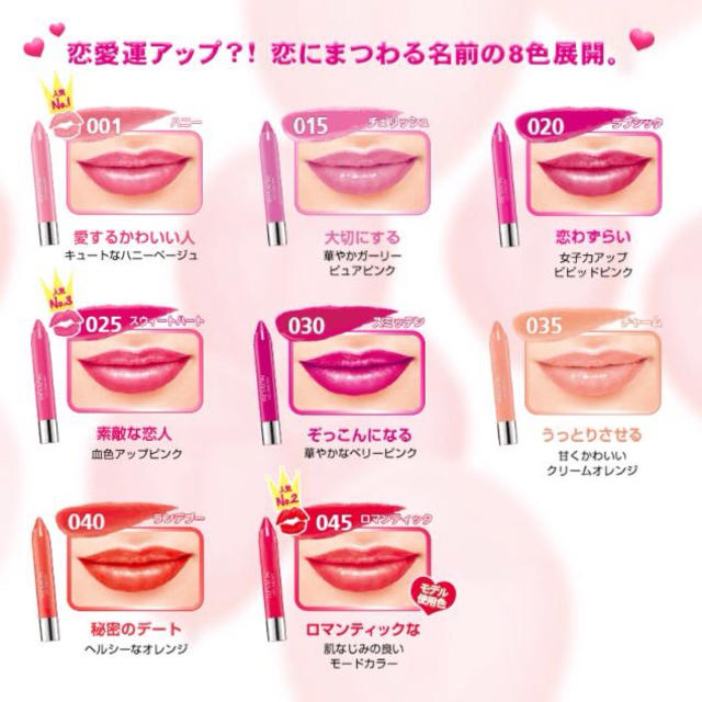 REVLON(レブロン)のさみー様専用/新品✨レブロンリップ💄 コスメ/美容のベースメイク/化粧品(その他)の商品写真