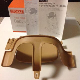 ストッケ(Stokke)のストッケ トリップ トラップ ベビーセット及び延長グライダー(その他)