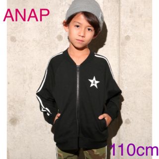 アナップキッズ(ANAP Kids)のANAP kids サイドラインブルゾン 110cm(ジャケット/上着)