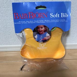 ベビービョルン(BABYBJORN)のソフトスタイ　ベビービョルン　イエロー(お食事エプロン)