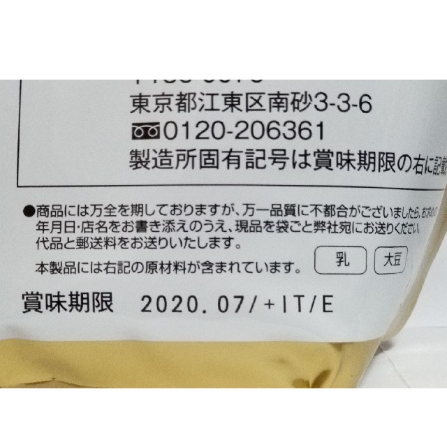 MYPROTEIN(マイプロテイン)のゴールドジム ホエイプロテイン 1,500g 食品/飲料/酒の健康食品(プロテイン)の商品写真