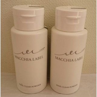 マキアレイベル(Macchia Label)の洗顔料2個セット　マキアレイベル　ファインクリアパウダー(洗顔料)