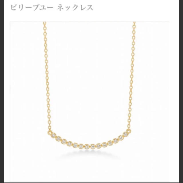アーカー ビリーブユー ネックレス ロング ネックレス アーカー ビリーブユー ネックレス ロング ネックレス