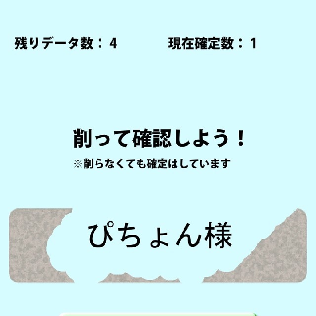 HYSTERIC MINI(ヒステリックミニ)の決定🎵3月15日(サイコー)企画😍💓💓　16㎝ キッズ/ベビー/マタニティのキッズ靴/シューズ(15cm~)(スリッポン)の商品写真