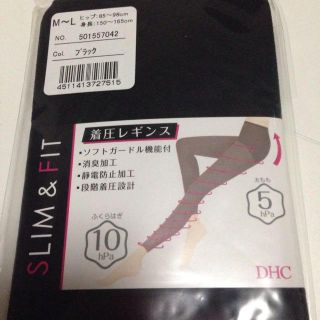 ディーエイチシー(DHC)のDHCレギンス(レギンス/スパッツ)