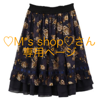 アクシーズファム(axes femme)の♡M*s shop♡さん専用  未着用.美品  はしごリボン花柄スカート(ひざ丈スカート)