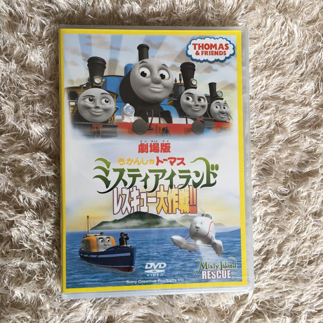 新品☆劇場版きかんしゃトーマス ミスティアイランド レスキュー大作戦！！☆DVD