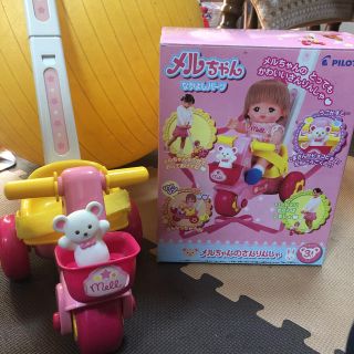 PILOT - こころ様専用!メルちゃんのさんりんしゃ なかよしパーツの