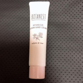 ボタニスト(BOTANIST)のBOTANIST  ハンドクリーム(ハンドクリーム)