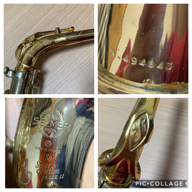 アルトサックス H.Selmer SA80Ⅱ  GPネック(金メッキ）、セルマー 楽器の管楽器(サックス)の商品写真