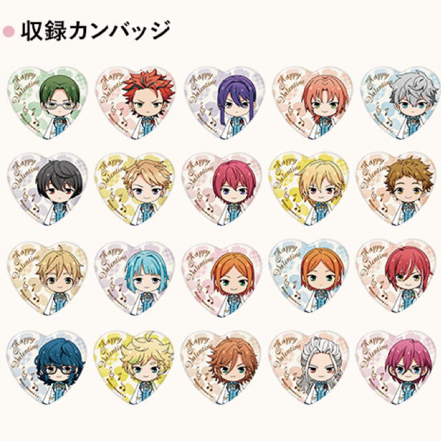 新品☆あんスタ☆Knights【朔間凛月】バレンタインまるかく 新品☆あんスタ☆Knights【朔間凛月】バレンタインまるかく
