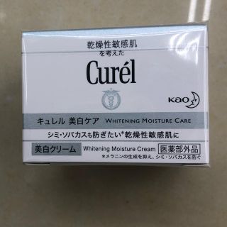 キュレル(Curel)のキュレルフェイスクリーム(フェイスクリーム)