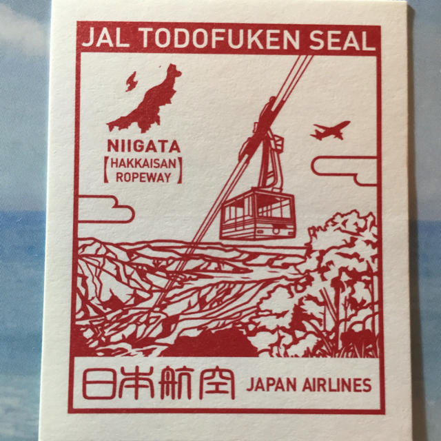 JAL(日本航空)(ジャル(ニホンコウクウ))のJAL 都道府県シール TODOFUKEN SEAL インテリア/住まい/日用品の文房具(シール)の商品写真