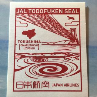 ジャル(ニホンコウクウ)(JAL(日本航空))のJAL 都道府県シール TODOFUKEN SEAL(シール)