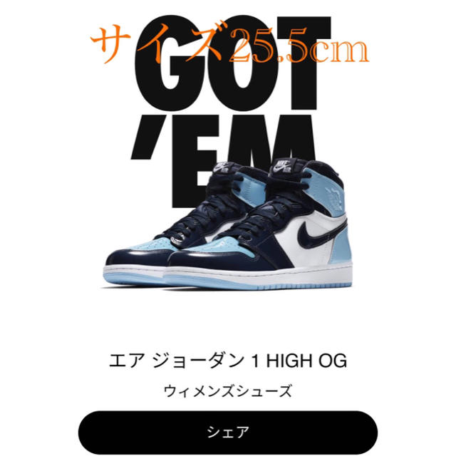 Air Jordan 1 Retro High OG “Blue Chill”メンズ