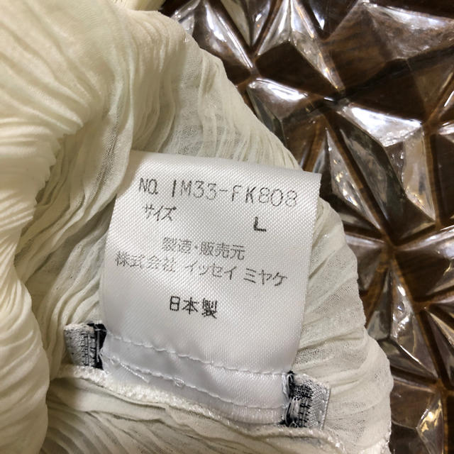 ISSEY MIYAKE(イッセイミヤケ)のイッセイミヤケ  プリーツ白ハイネック レディースのトップス(カットソー(長袖/七分))の商品写真