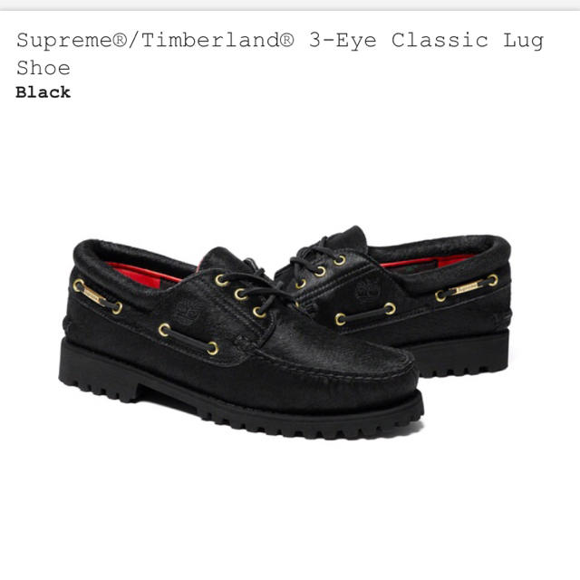 Supreme(シュプリーム)の supreme timberland メンズの靴/シューズ(デッキシューズ)の商品写真