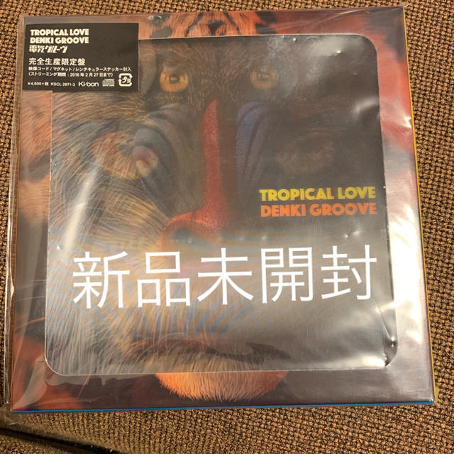 TROPICAL LOVE 完全生産限定盤