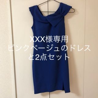 デイジーストア(dazzy store)のdazzy storeキャバ ドレス ワンピ Sサイズ ロイヤルブルー(ナイトドレス)