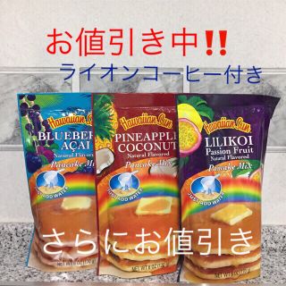 ハワイアン サン  パンケーキミックス  170g  ハワイ (その他)