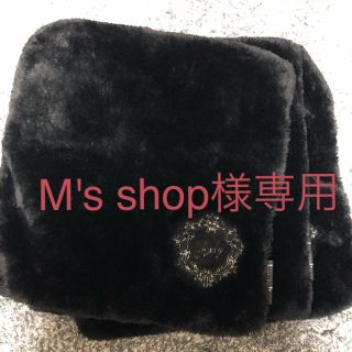 レディー(Rady)のM's shop様専用ページ(その他)