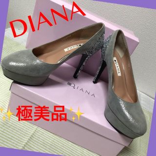 ダイアナ(DIANA)のダイアナ キラキラ パンプス 【極美品】23.5㎝(ハイヒール/パンプス)