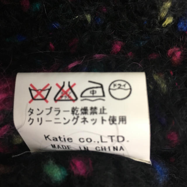 Katie(ケイティー)の【お値下げしました】Katie カーディガン レア ピンク ドット レディースのトップス(カーディガン)の商品写真