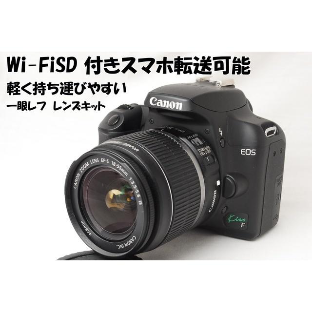 ♡スマホ転送セット♡かるく持ち運びやすい♡CANON EOS KISS F