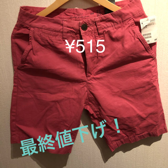 H&M(エイチアンドエム)のタグ付き H&M メンズショートパンツ メンズのパンツ(ショートパンツ)の商品写真