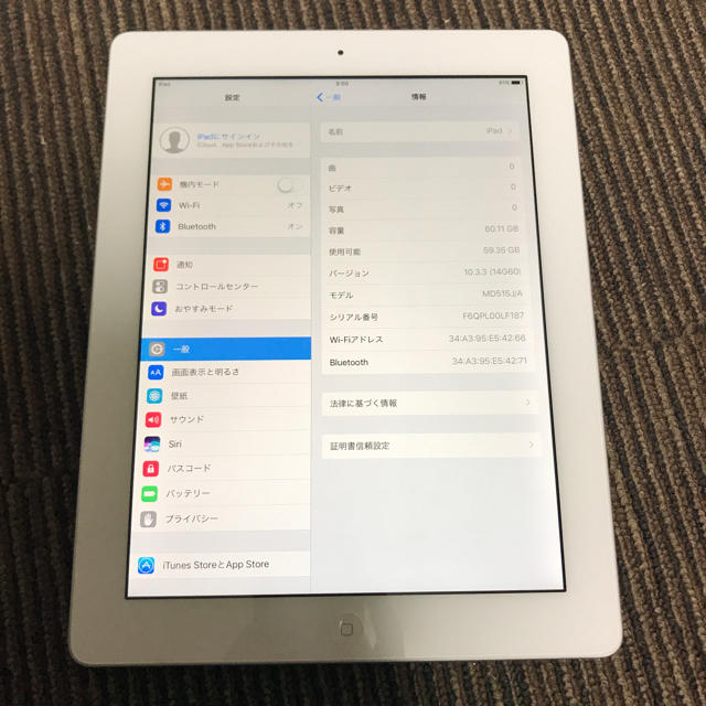 本日限りお値下げ)ipad 第4世代 64gd wifiモデル - タブレット