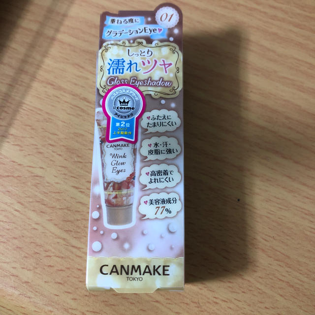 CANMAKE(キャンメイク)のキャンメイク  ウインクグロウアイズ01番 コスメ/美容のベースメイク/化粧品(アイシャドウ)の商品写真