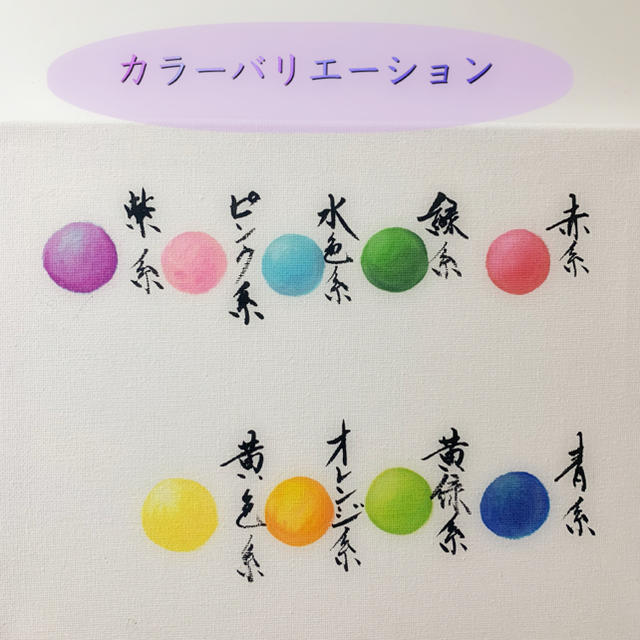 書道家が書く ワンカラー  命名書 a5額付き送料無料 出産記念 人気 キッズ/ベビー/マタニティのメモリアル/セレモニー用品(命名紙)の商品写真