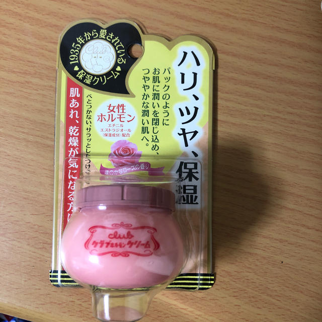 クラブ  ホルモンクリーム コスメ/美容のスキンケア/基礎化粧品(フェイスクリーム)の商品写真